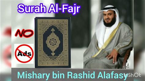 Surah Al Fajr Mishary Rashid Alafasy Youtube