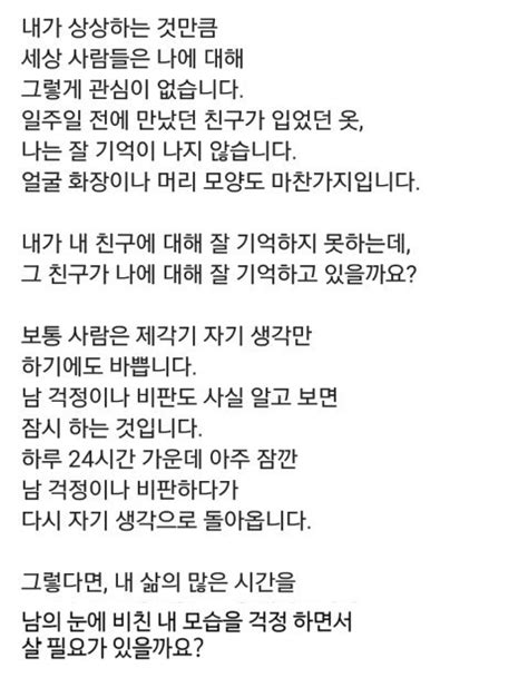 좋은 글 힘이되어 주는 글 내삶의 위로가 되는 글귀 해민 스님의 따뜻한 말 한마디 네이버 블로그