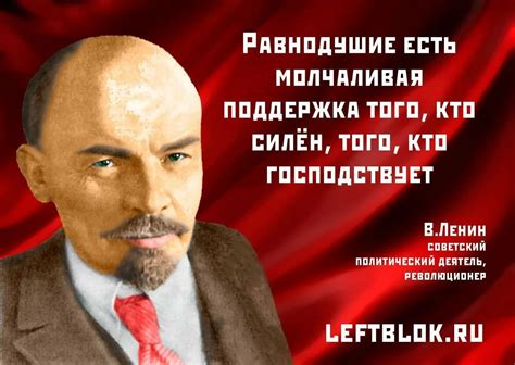 Открытки про ленина - 60 фото