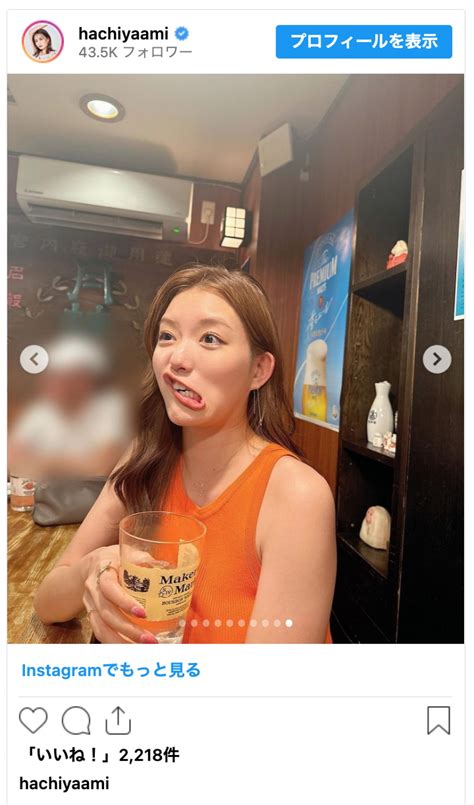 （写真）スピードワゴン井戸田の美人妻、夫婦で居酒屋満喫 お酒片手に“変顔”も「酔っ払ってこれ出来る？ って」 エンタメ ニュース ｜クランクイン！