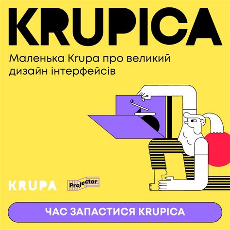 Krupa 2020 / web illustrations on Behance