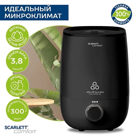 Как работает увлажнитель воздуха: функции и принцип работы
