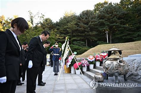 박정희 전 대통령 묘역 참배하는 윤석열 대통령 연합뉴스