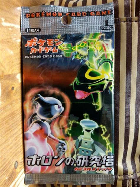 Holon Research Tower 1st ED Booster Pack EX Delta Species Pokemon