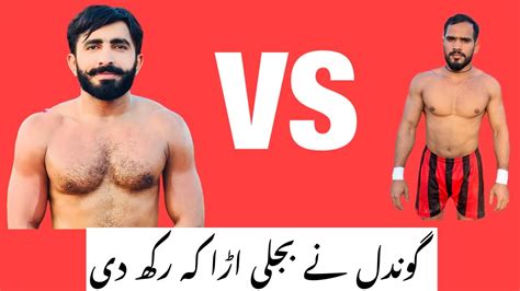 June Chakwal Kabaddi Match Sohail Gondal Vs Rehman Bijli Youtube