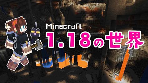 【マイクラdays~魔法村の再建】118探索！繁茂した洞窟・巨大地下洞窟｜お洒落ファンタジー建築士｜ゆっくり実況｜minecraft