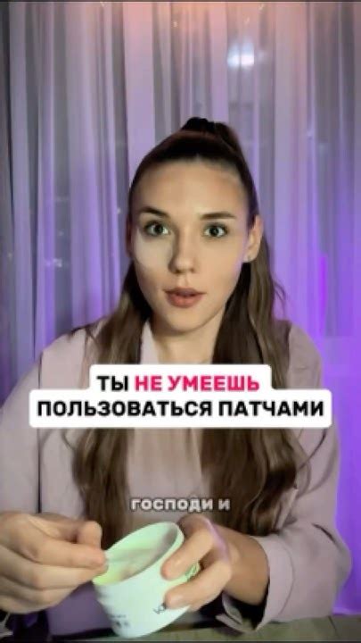 Girls, а вы знали об этом? 🤯Арт Вб. Патчи с муцином улитки🐌: 108789958 ...