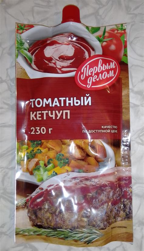 Кетчуп Первым делом Томатный | отзывы