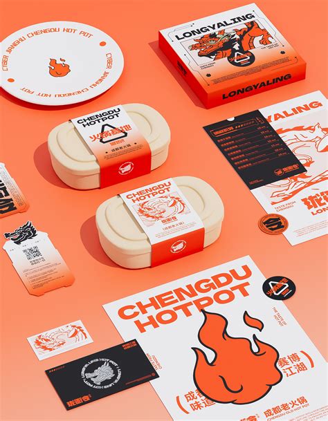 Longyaling Hot Pot Brand Design Behance