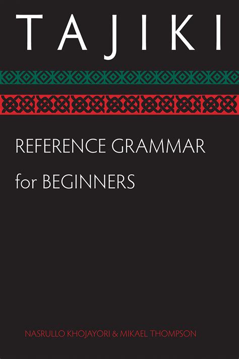 Tajiki Reference Grammar for Beginners