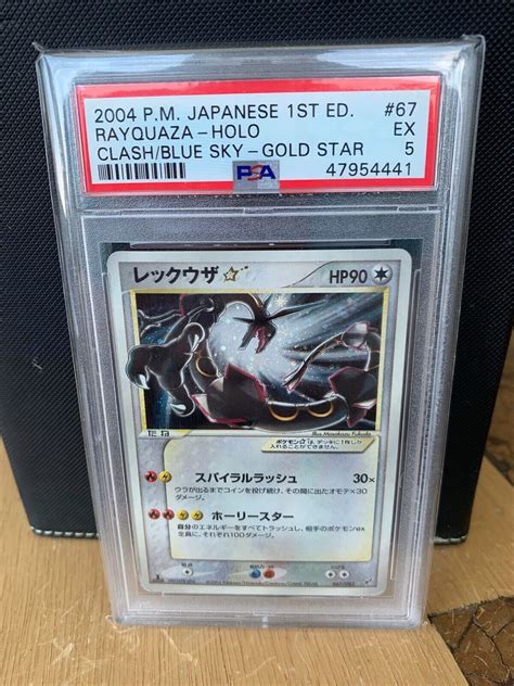 Mavin Psa 5 Japanese 1st Ed Holo Rayquaza Gold Star Pokemon Card