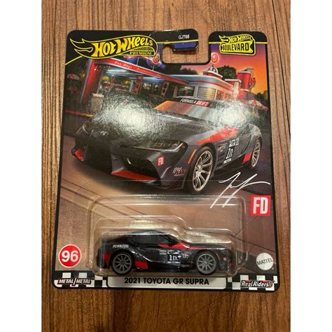 Hot Wheels 風火輪 BOULEVARD 林蔭大道 TOYOTA GR SUPRA 蝦皮購物