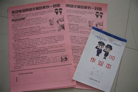 平安守护 警银携手宣“反诈” 护航青春共成长澎湃号·政务澎湃新闻 The Paper