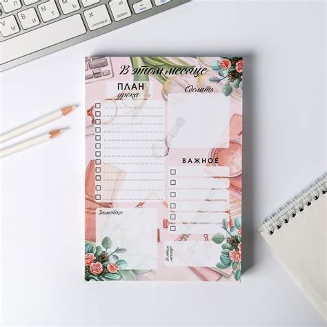 Планинг для учителя а5, 160 листов teacher's planner ArtFox 0483275 ...