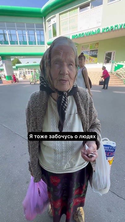 Небольшой подарок для бабушки - YouTube
