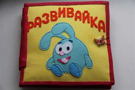 Как сделать книжку малышку своими руками. книжки малышки для детского ...