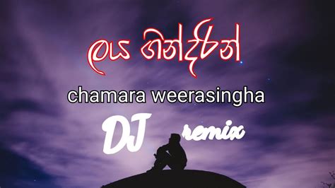 Laya Gindarin Dj ලය ගින්දරින් Laya Gindarin Dj Chamara