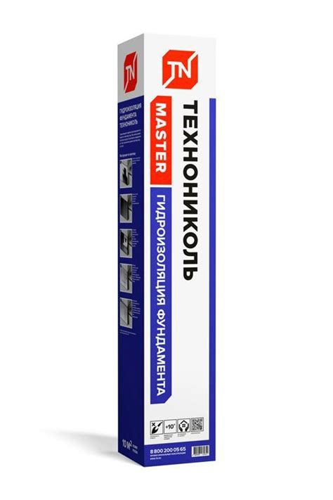 Рулонная гидроизоляция фундамента Технониколь Master 10 м² ️ купить по ...