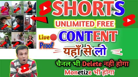 📢shorts Ke Liye No Copyright Videos Kaha Se Le How To Download Videos