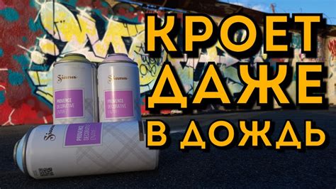 Тест премиум Эмали Siana (Siana Premium Enamel Test) - YouTube