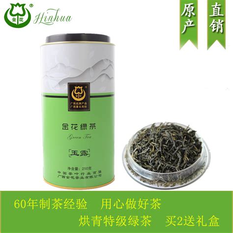 烘青特级绿茶 茶叶2014新茶叶 广西金花茶叶自产自销250g罐装包邮金花茶叶旗舰店