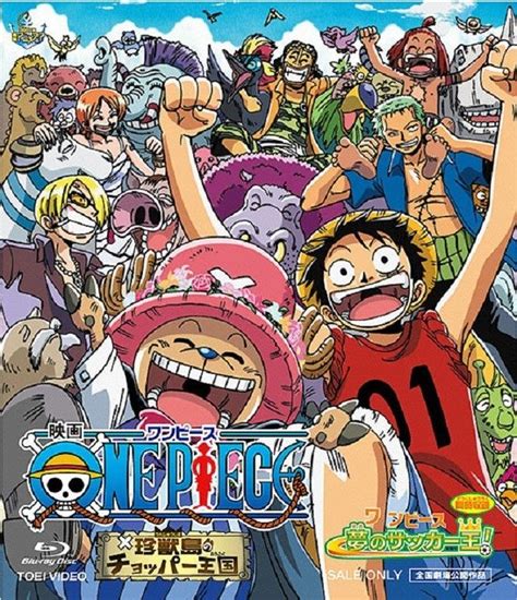 Images De One Piece Le Royaume De Chopper L Le Des