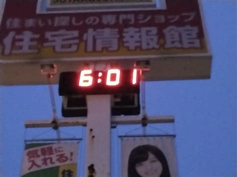 20231126 朝ラン10㎞ラン サブ4復帰と70才フル完走を目指す65歳のブログ