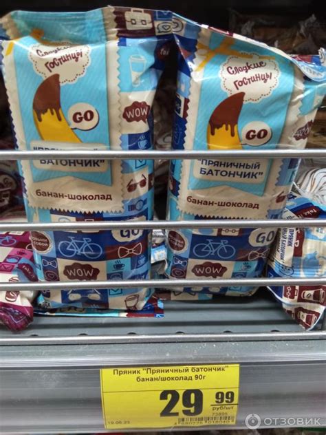 Отзыв о Пряник "Сладкие гостинцы" "Пряничный батончик" банан-шоколад ...