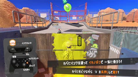 【スプラ3】前夜祭・チュートリアルを先行プレイ！キャラメイク・イカロール・イカノボリ スプラボ！splatoon Labs