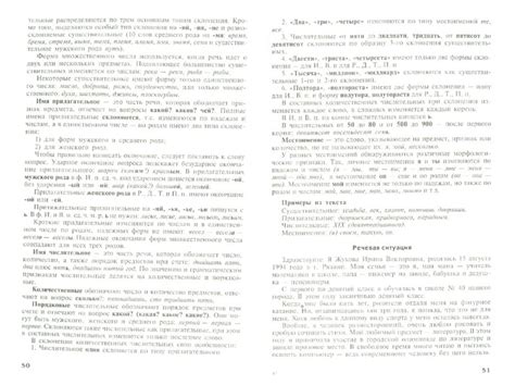 Малюшкин Тестовые Задания По Русскому Языку 8 Класс Ответы Двусоставные ...