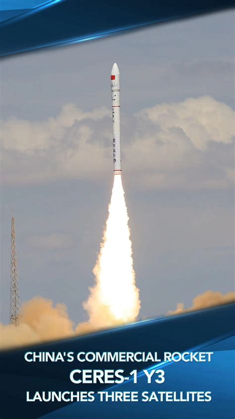 China S Commercial Rocket CERES 1 Y3 Launches Three Satellites CGTN