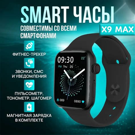 Смарт часы X9 Max мужские, женские, детские / Умные часы для детей ...