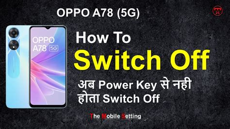 How To Switch Off OPPO A78 5G Switch Off Process YouTube