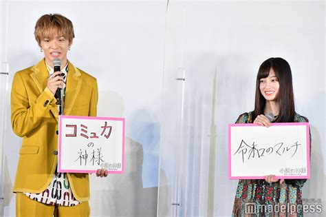 画像1420 橋本環奈、佐藤大樹から絶賛「国民的に愛されている理由が分かりました」＜小説の神様 君としか描けない物語＞ モデルプレス