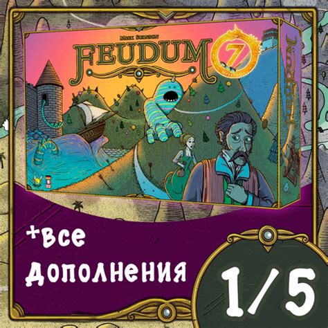 Планы издательства настольных игр Crowd Games