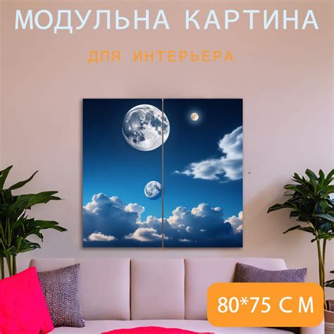 Картина на холсте "Небо с облаками и луной" на подрамнике 80х75 см. для ...