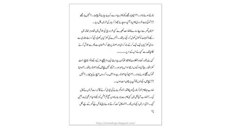 EZ Readings: Aatish e ishq novel by Muhammad Tabish Complete PDF