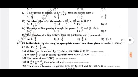 PUC I Year Maths Kalaburgi District Mid Term QP 2023 1st PUC Mid Term