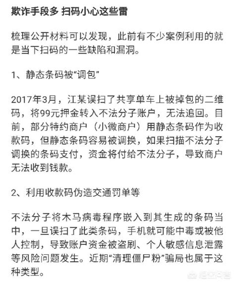 4月1日起支付寶開始執行這些，你知道嗎？ 每日頭條