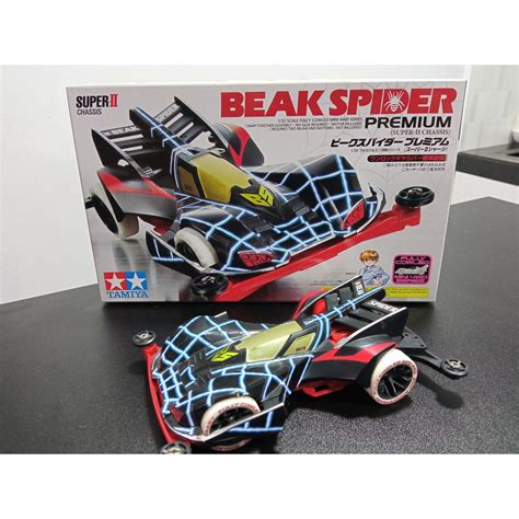 Tamiya Mini Wd Beak Spider Premium Super Ii Chassis