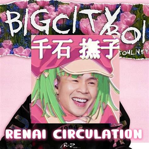 Stream BIG CITY BOI BINZ X RENAI CIRCULATION MASHUP HOT TIK TOK BIG CITY BOI KAWAI WIBU