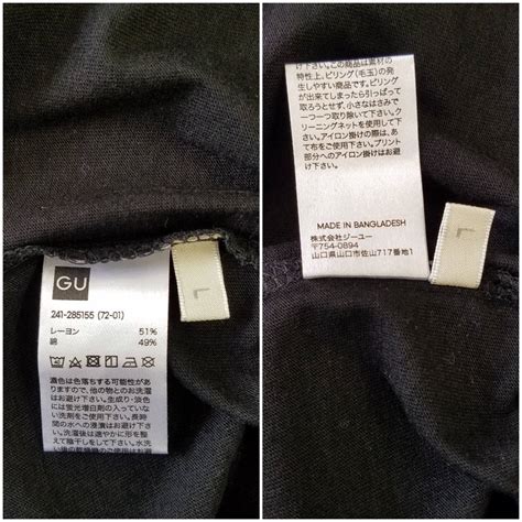 Yahoo オークション 魅惑のバンドT特集 新品GU ジーユー SEX P