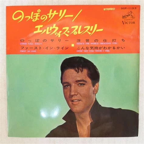 Yahooオークション 47041090 【国内盤7inchペラジャケ】elvis Pre