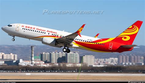 B 1501 Hainan Airlines Boeing 737 84P WL Photo By GuoZeyi ID 1348057