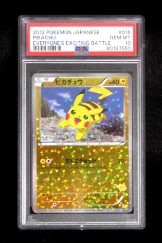 Psa Pokemon Card Pikachu Holo Japanese Everyone S Exciting