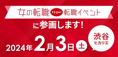 理究キッズ 渋谷ヒカリエ 23 女性向け転職イベントに出展 株式会社理究