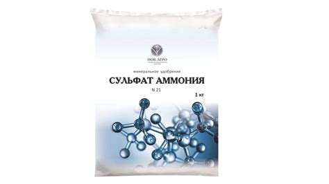 Сульфат аммония удобрение: описание и применение