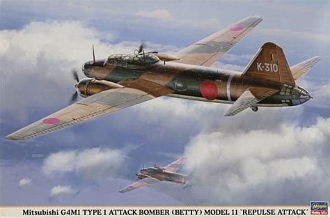 1 72 Mitsubishi G4m1 Set Of Land Attack Aircraft 11 Repulse Attack [00854] Toy Hobby