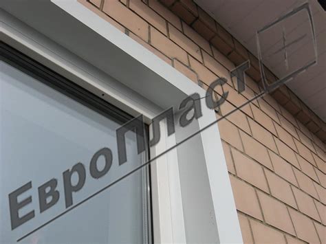 Как установить пластиковые окна?