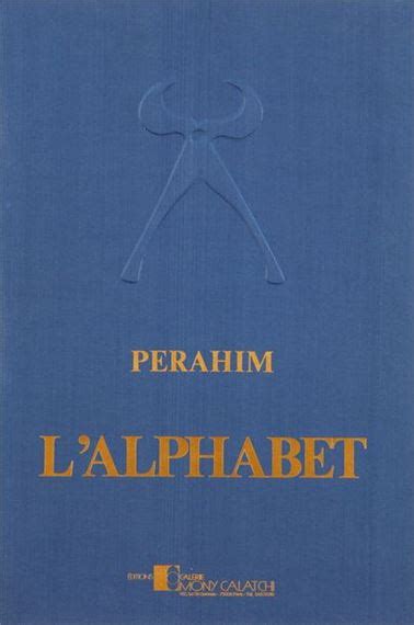 Jules Perahim The Alphabet 1975 MutualArt